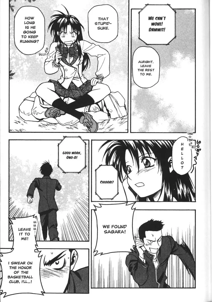 Full Metal Panic Chapter 33 15